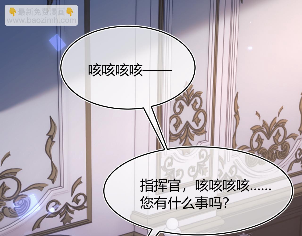 第54话 吃大醋(1/3)-第54话