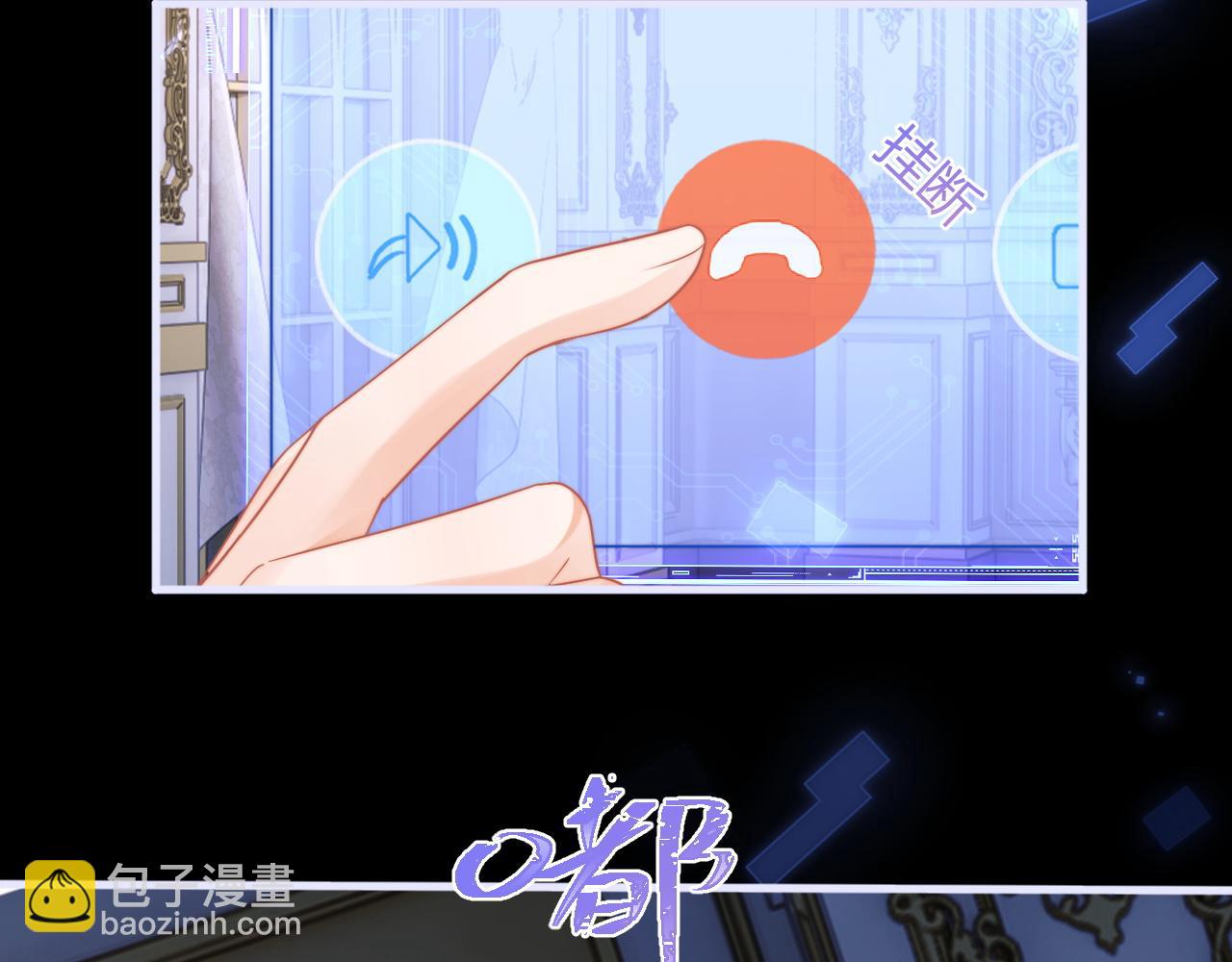 第54话 吃大醋(1/3)-第54话