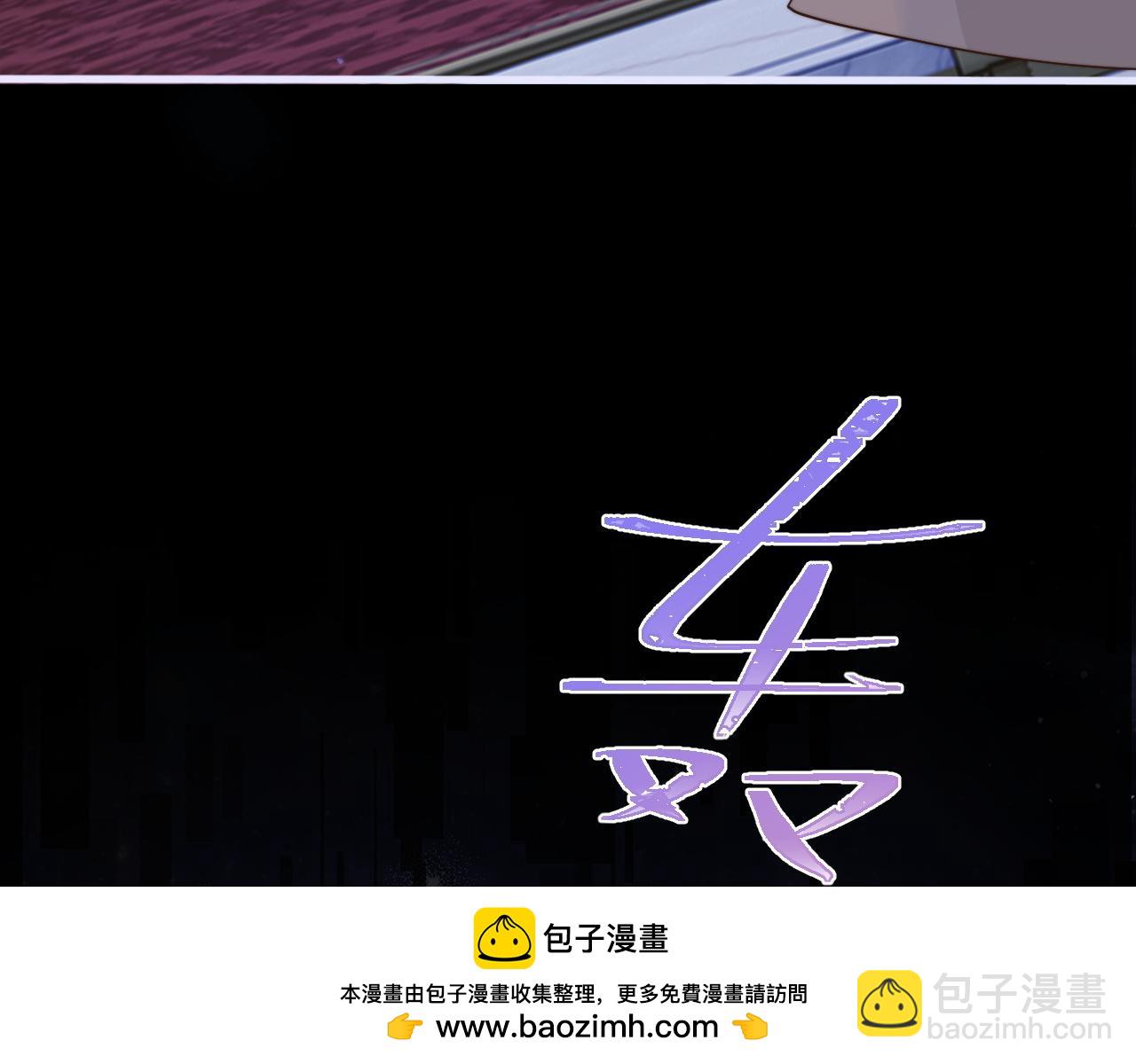 第54话 吃大醋(1/3)-第54话