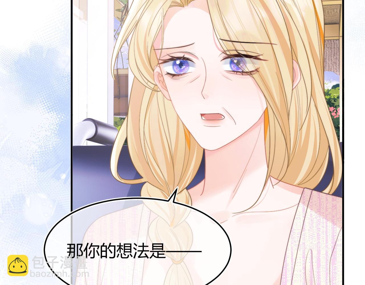 第57话 坏人来了！(1/3)-第58话