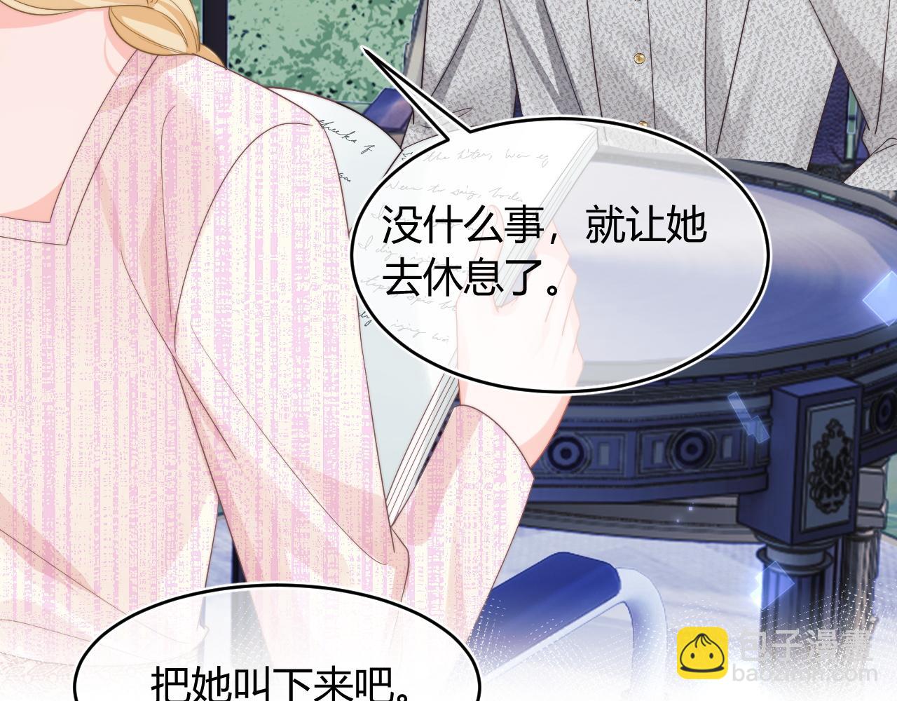 第57话 坏人来了！(1/3)-第58话