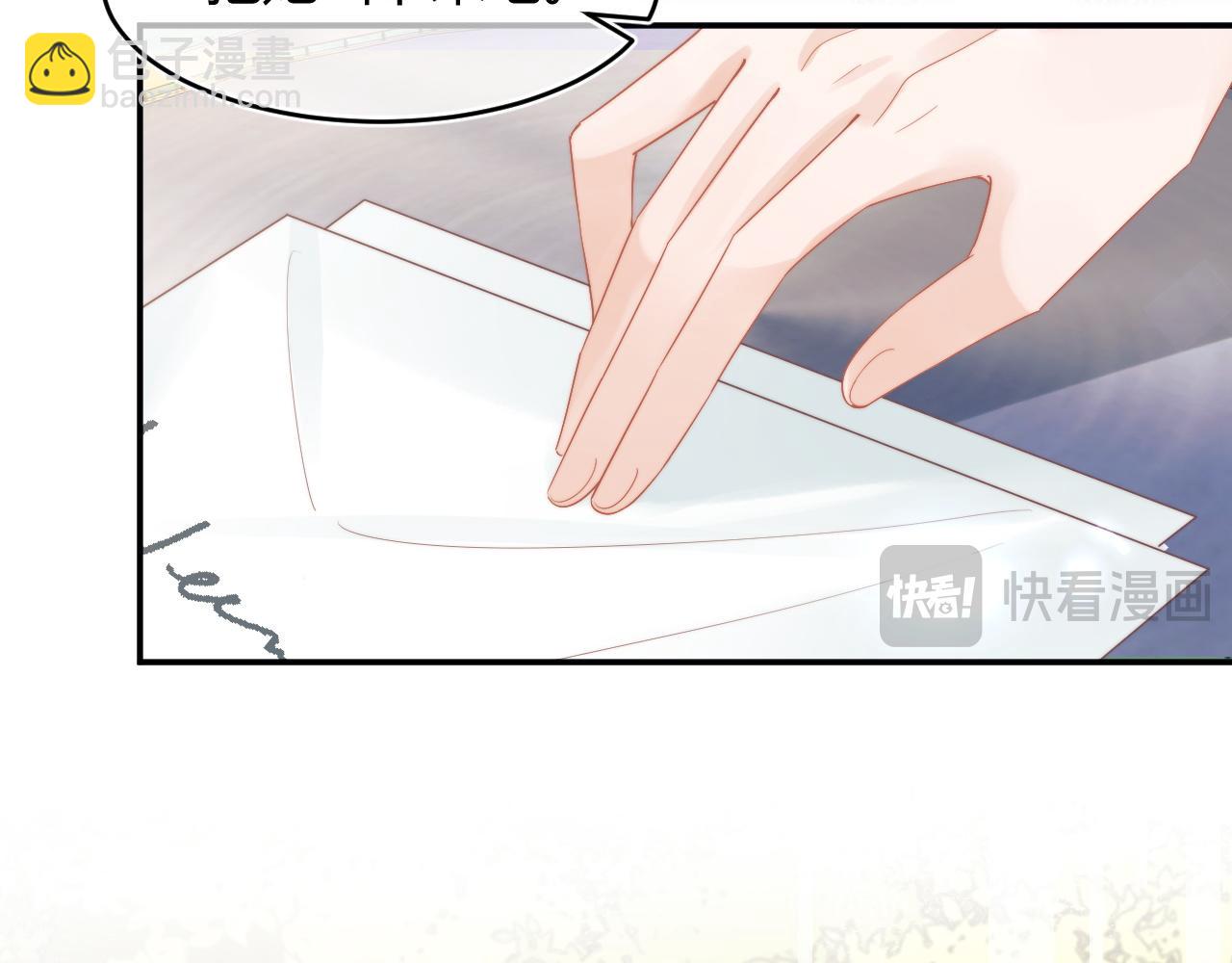 第57话 坏人来了！(1/3)-第58话
