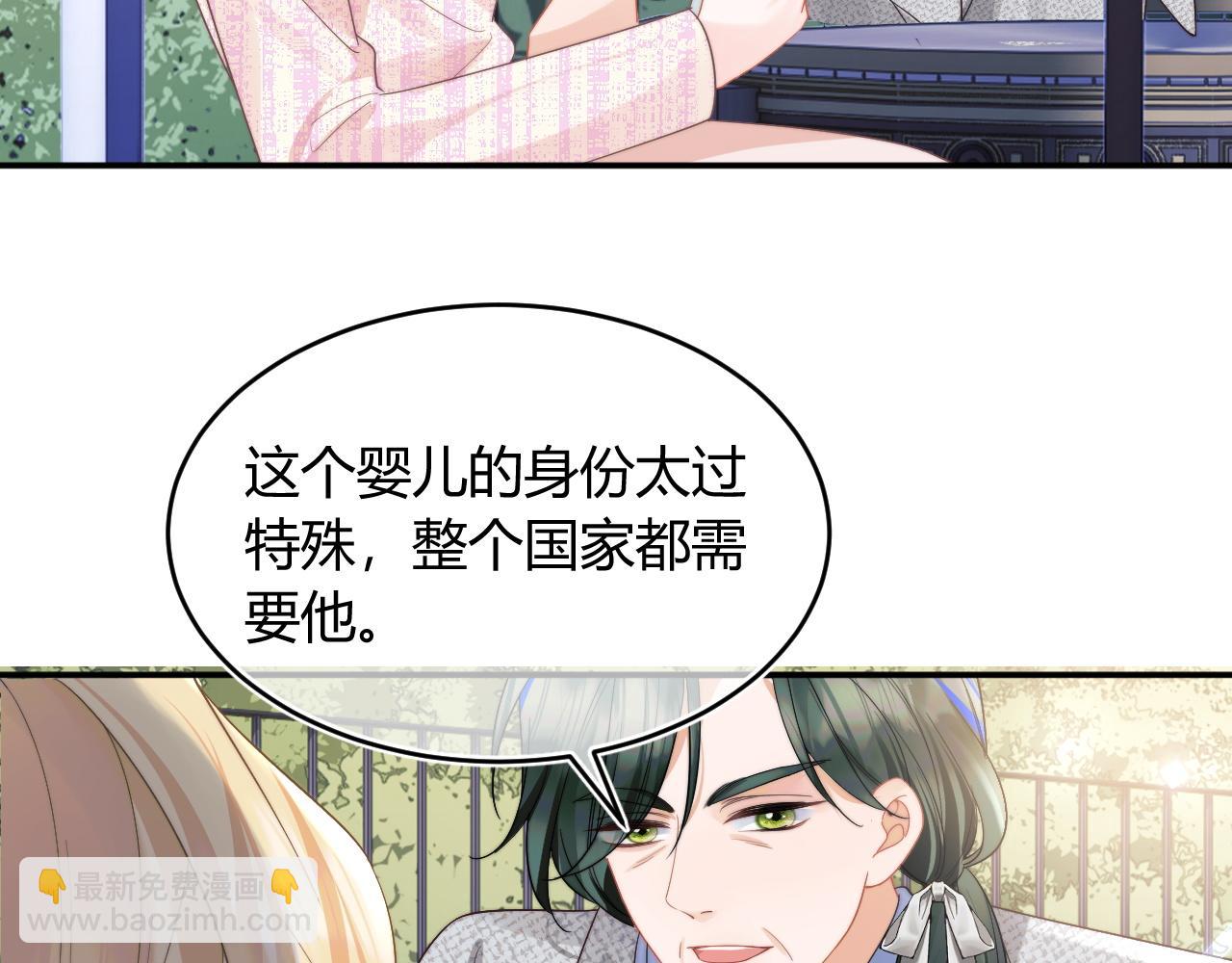 第57话 坏人来了！(1/3)-第58话