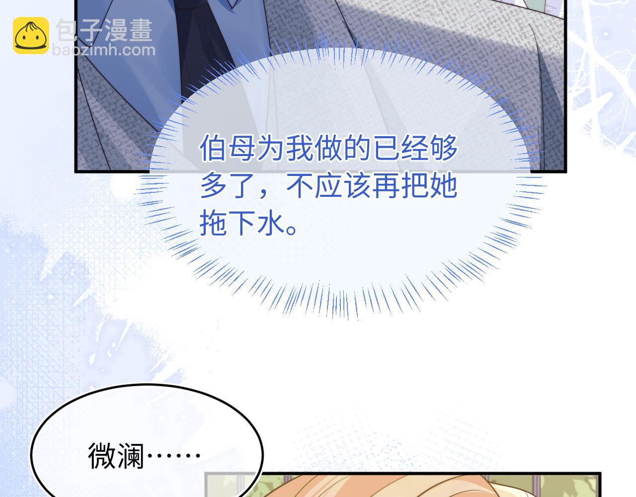 第57话 坏人来了！(1/3)-第58话