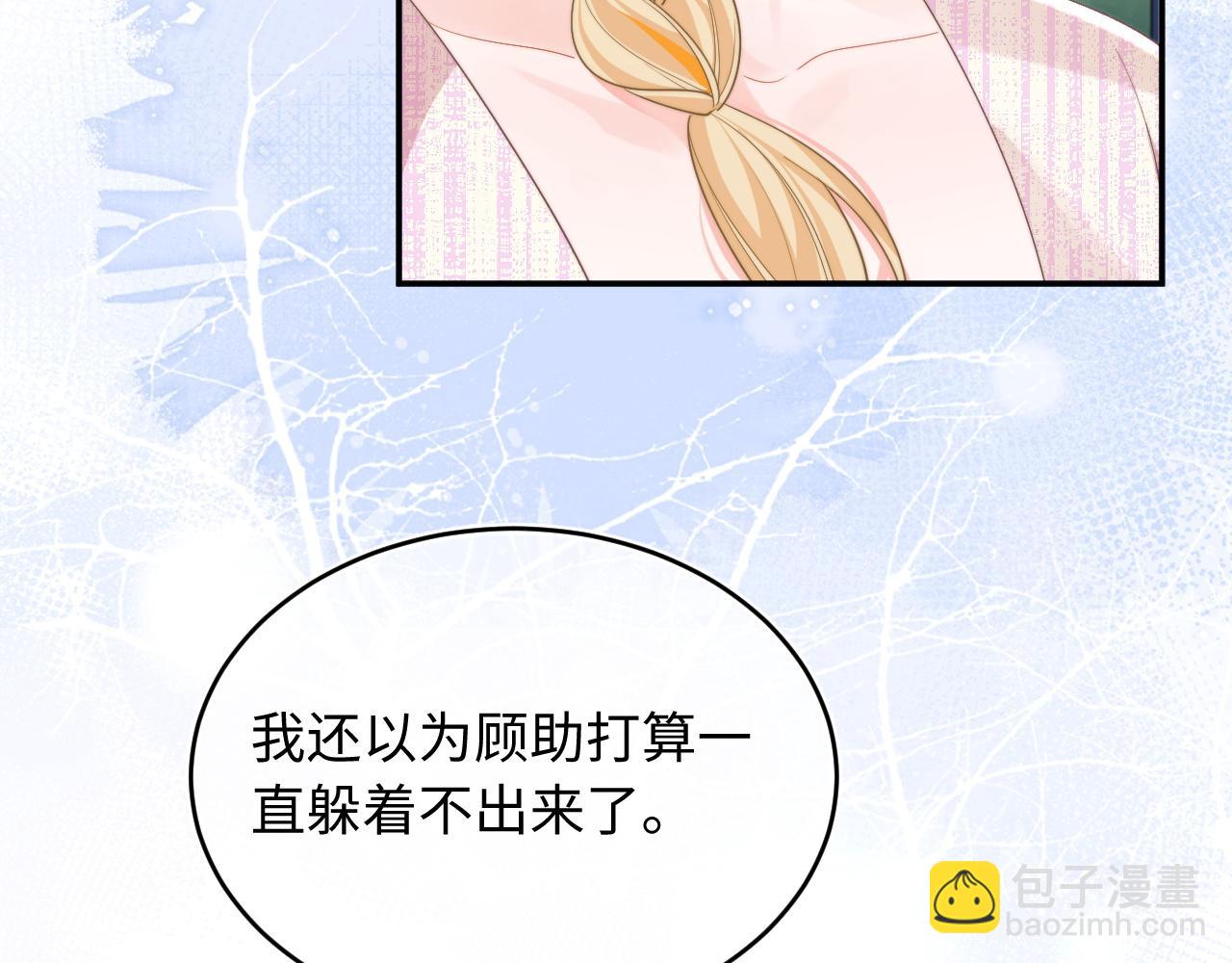 第57话 坏人来了！(1/3)-第58话