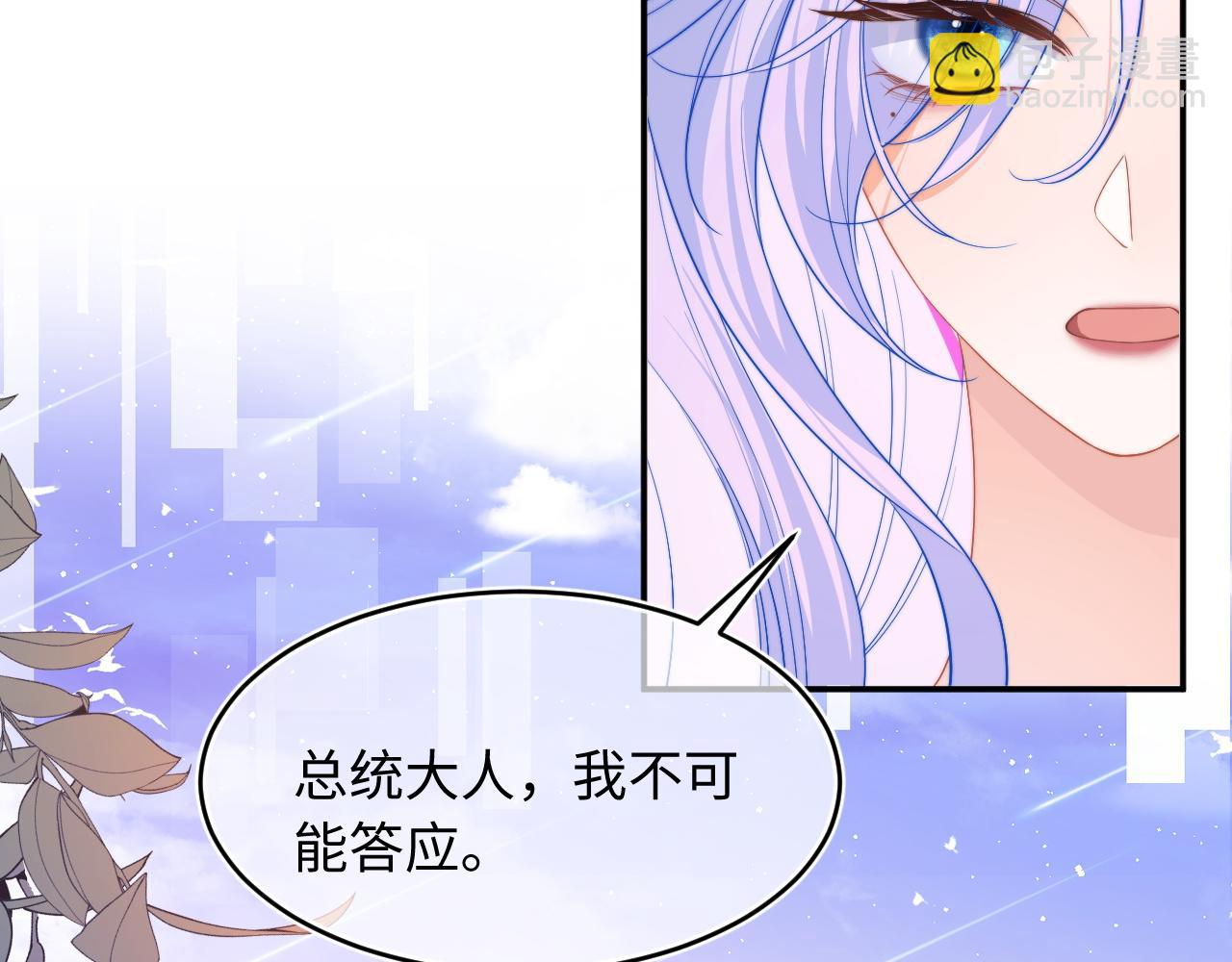 第57话 坏人来了！(1/3)-第58话