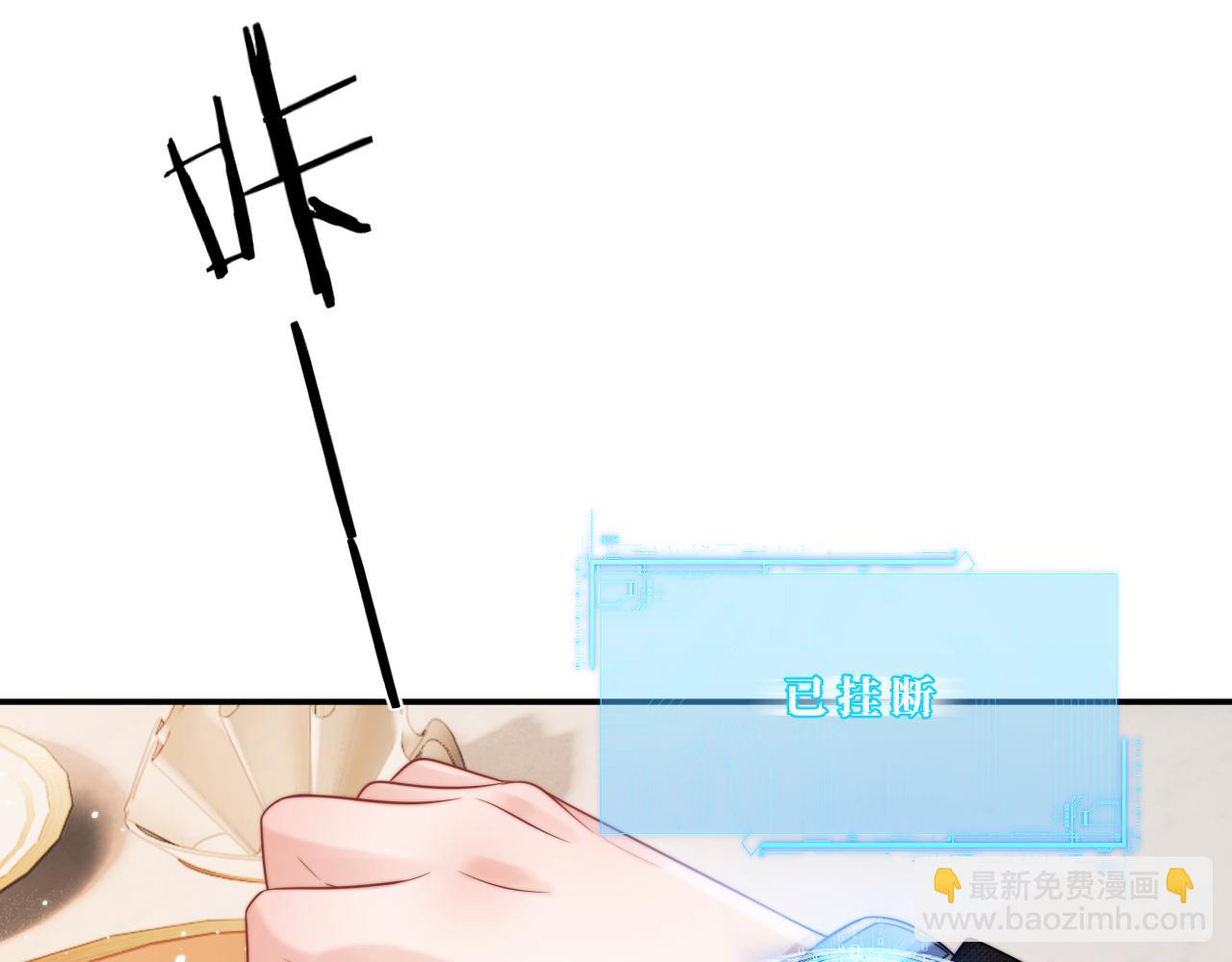 第6话 开战舰来抢特助(1/3)-第6话