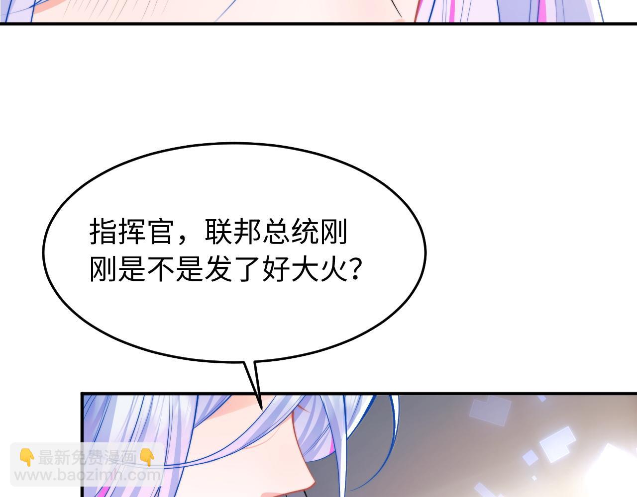 第59话 宣告天下(1/2)-第60话