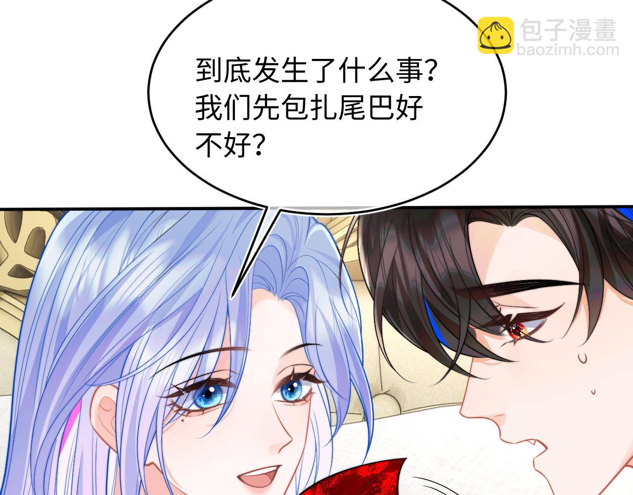 第62话(1/2)-第76话