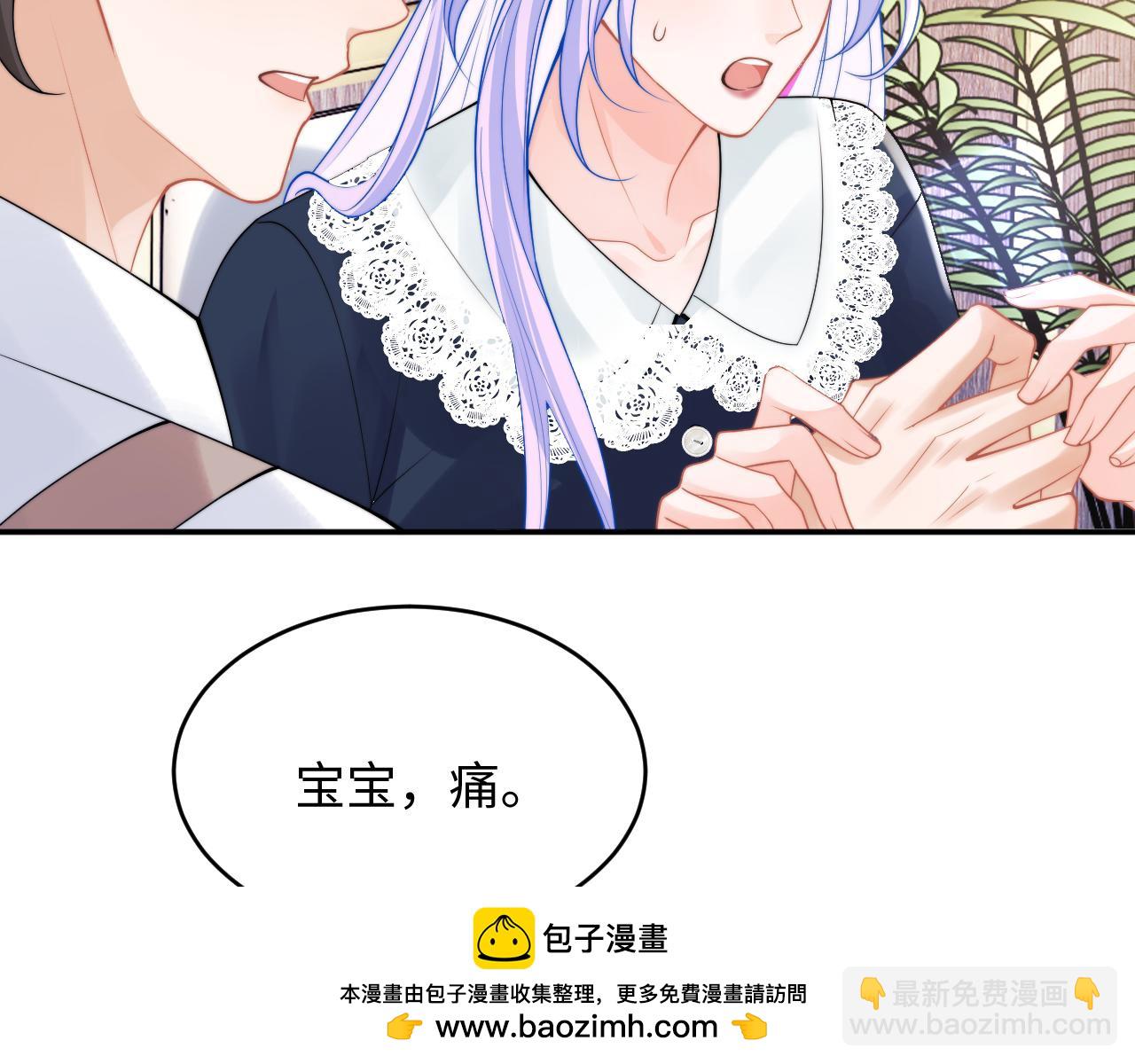 第63话(1/2)-第64话