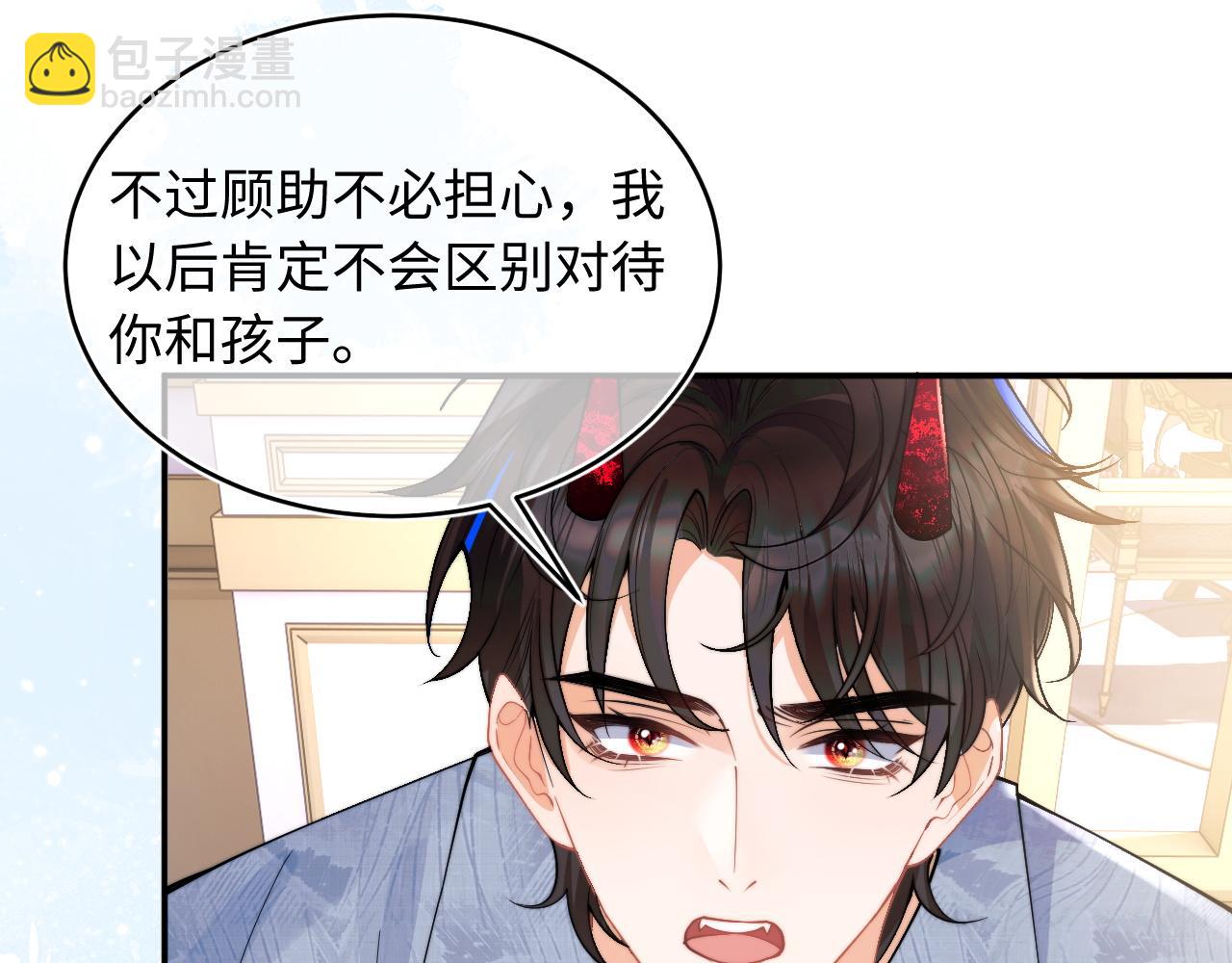第65话 敏感(1/2)-第66话
