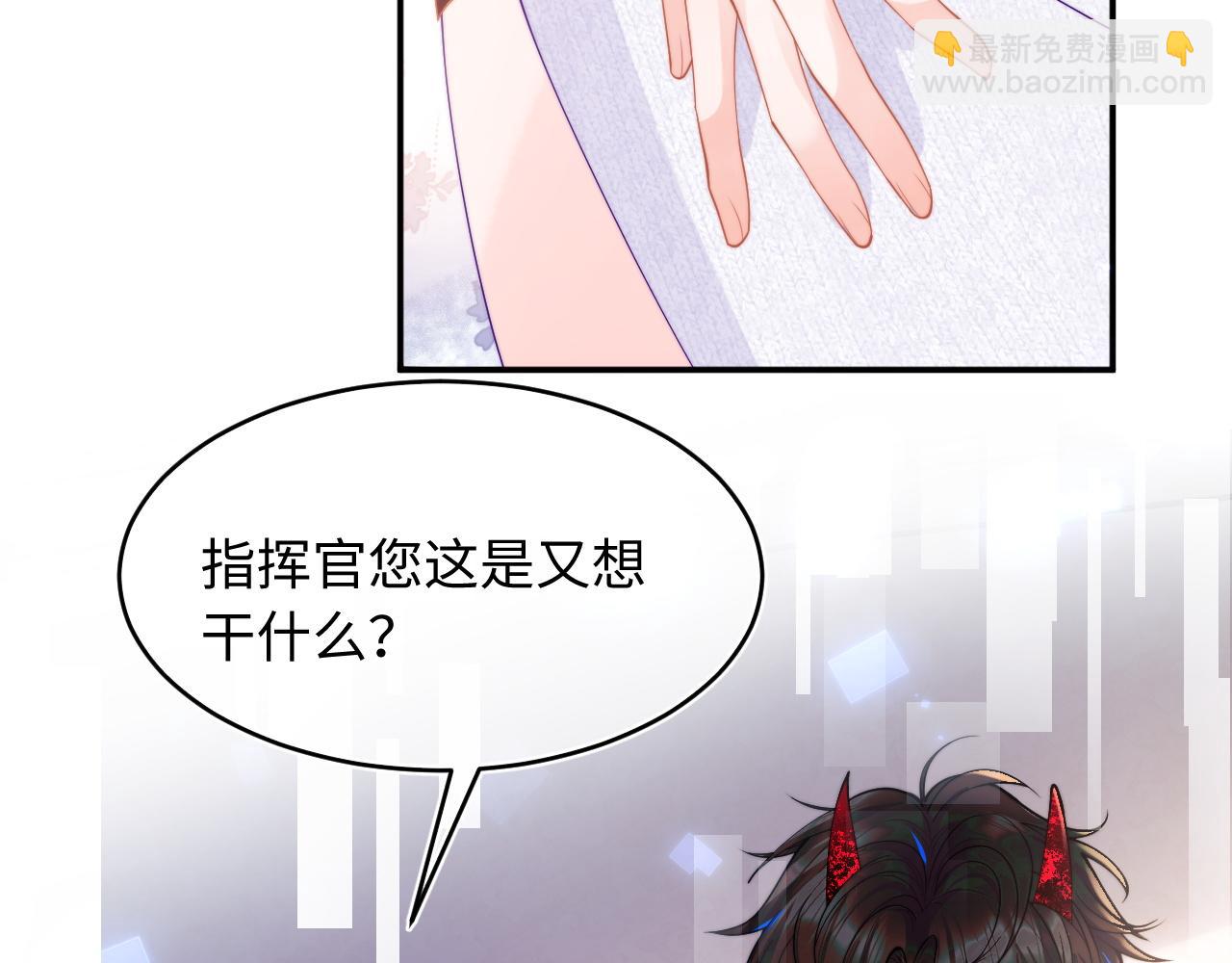 第65话 敏感(1/2)-第66话