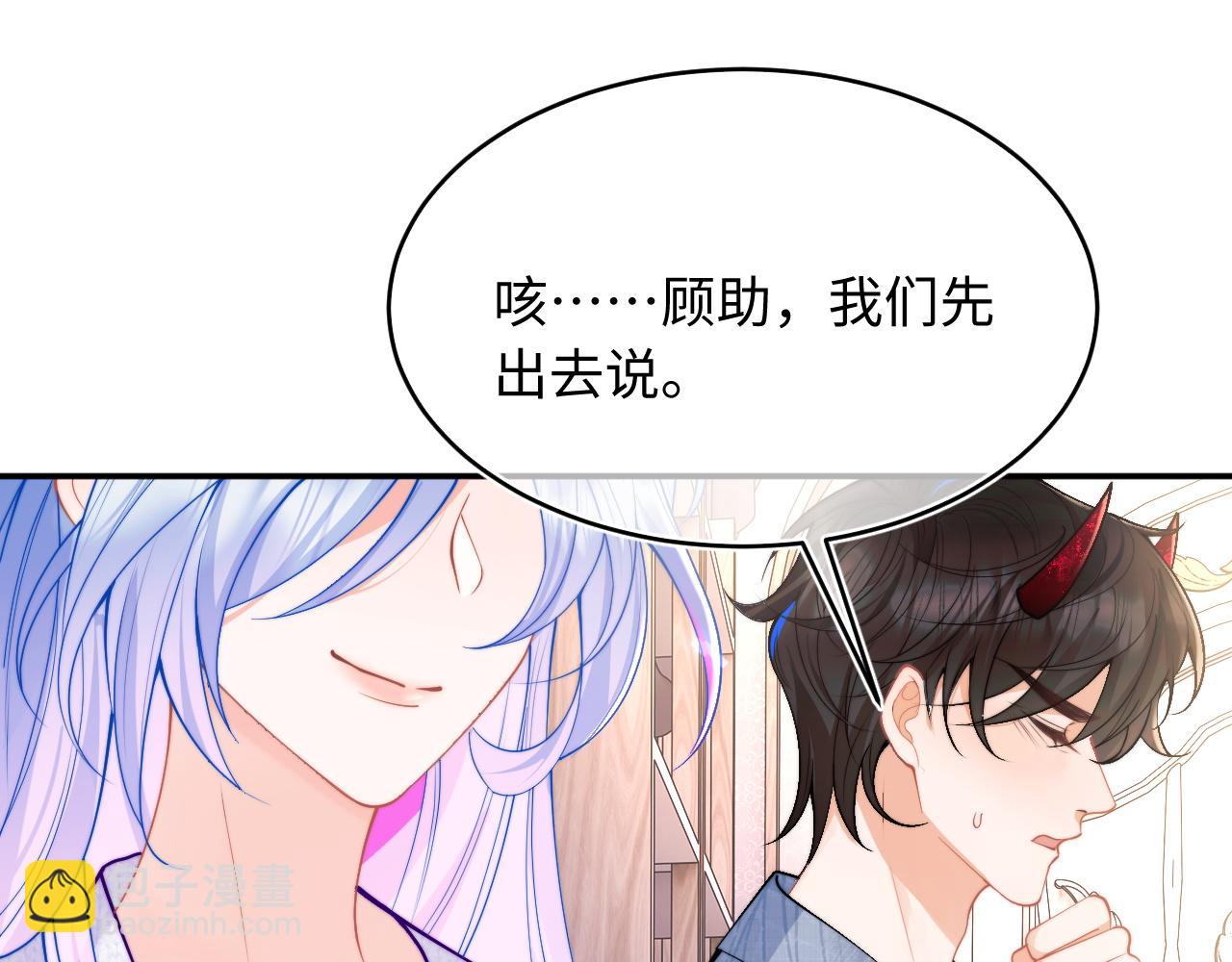第65话 敏感(1/2)-第66话