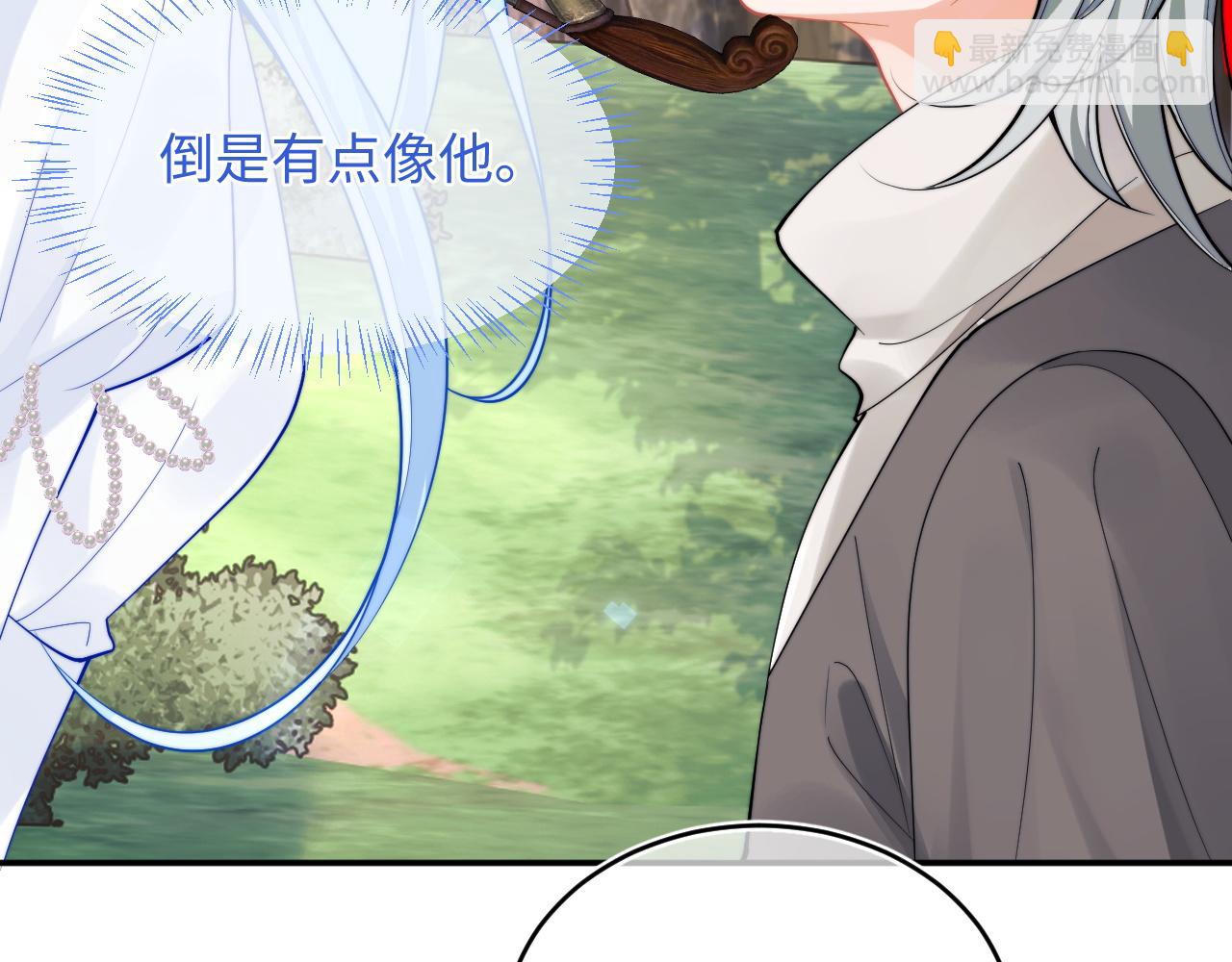 第70话 启程(1/2)-第70话
