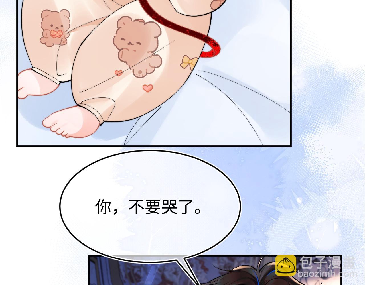 第70话 启程(1/2)-第70话