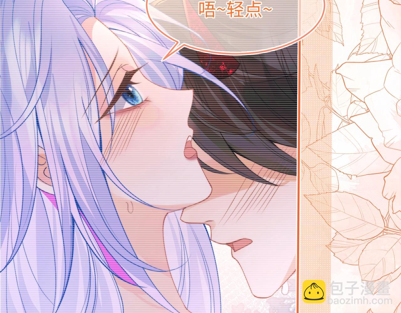 特典 我爱他的一切(1/2)-第74话