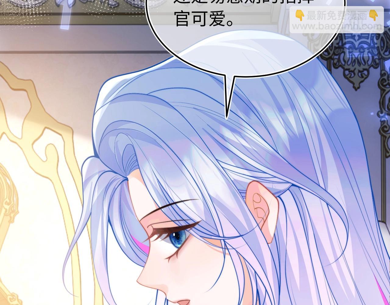 特典 我爱他的一切(1/2)-第74话