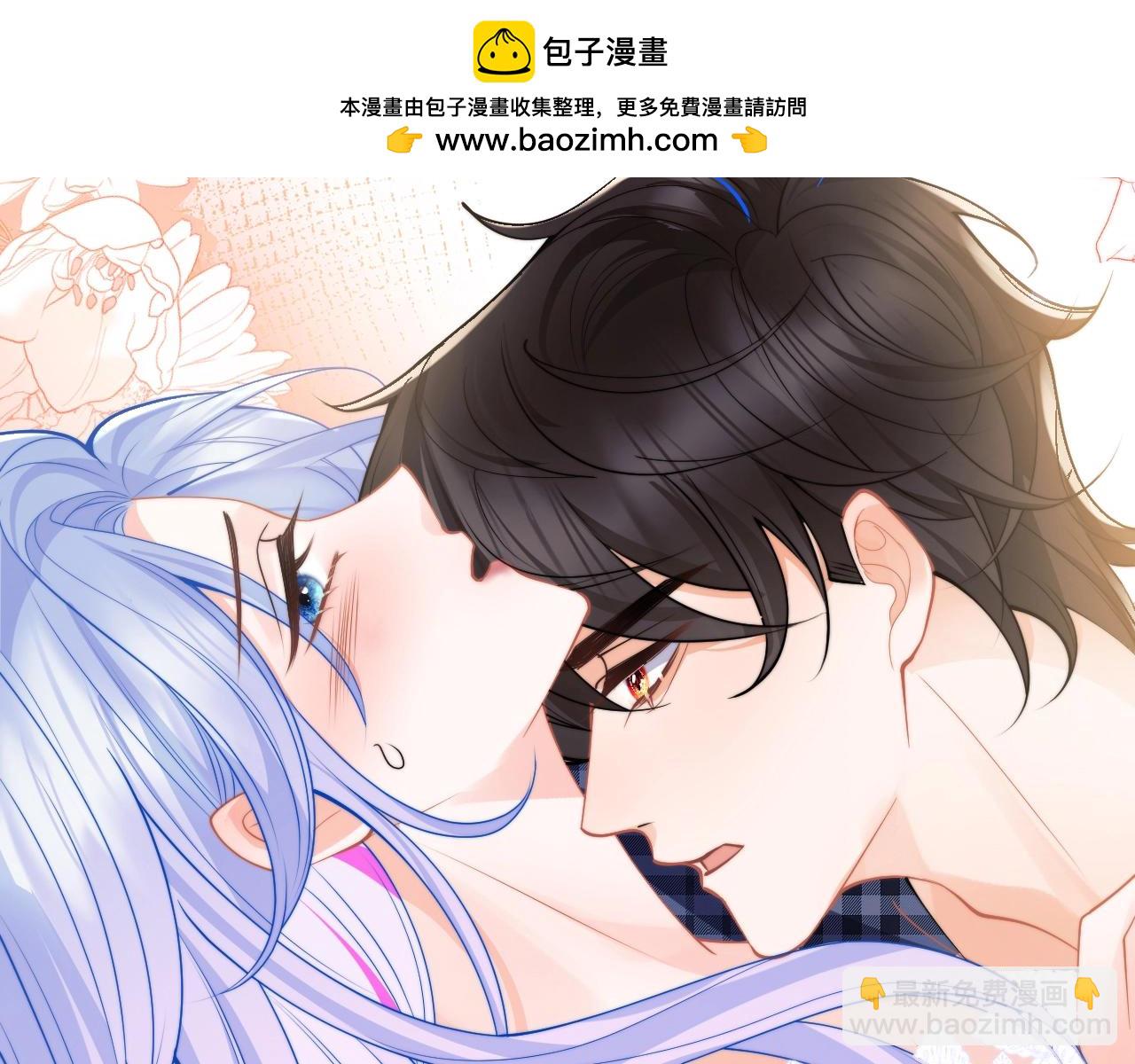 特典 我爱他的一切(1/2)-第74话