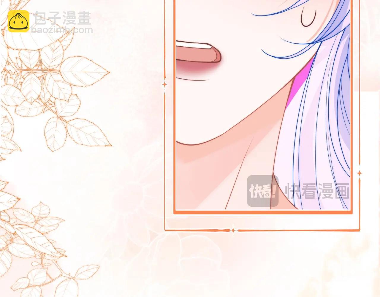 特典 我爱他的一切(1/2)-第74话