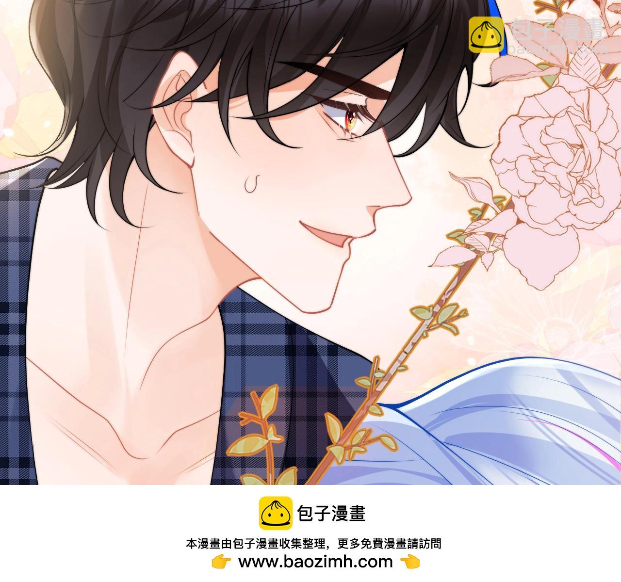 特典 我爱他的一切(1/2)-第74话