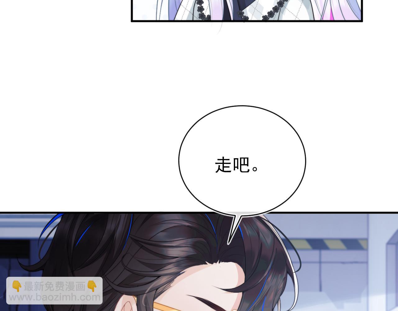 第8话 两人共处一室(1/3)-第8话