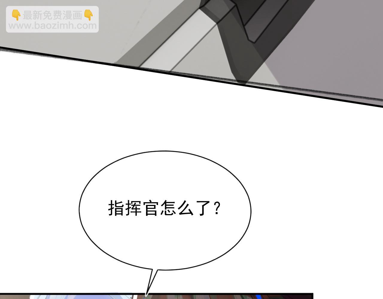 第10话 上司偷偷吃醋(1/3)-第10话