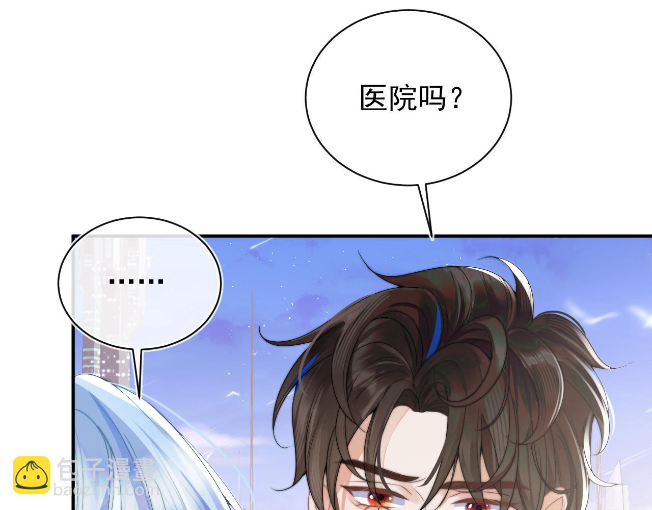 第10话 上司偷偷吃醋(1/3)-第10话
