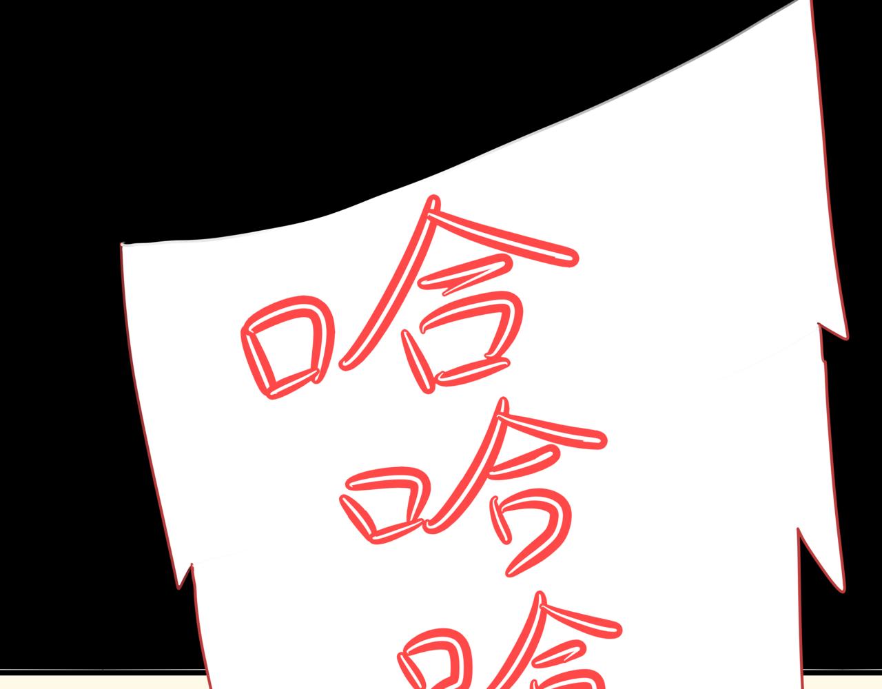 🍸搞漫人生 第八话：熬夜 第28页