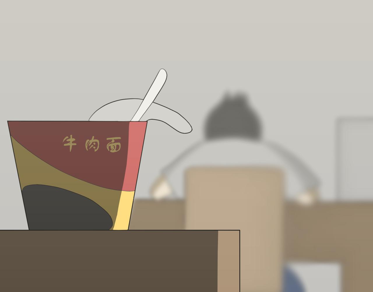 🍸搞漫人生 第八话：熬夜 第4页