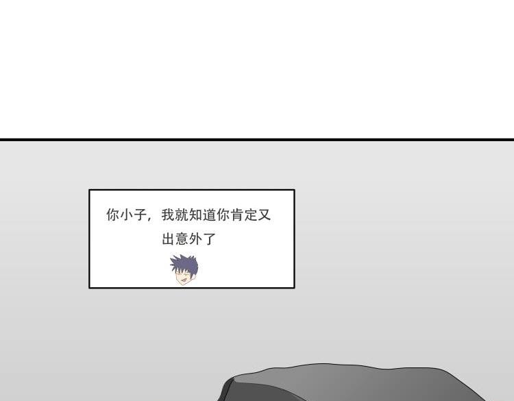 🍸搞漫人生 第一话：我的生活 第11页