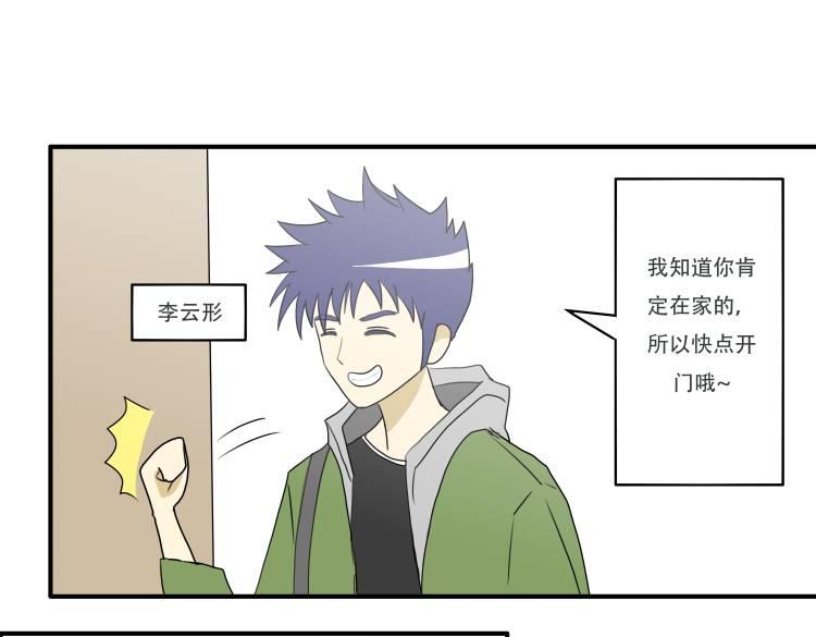 🍸搞漫人生 第一话：我的生活 第4页