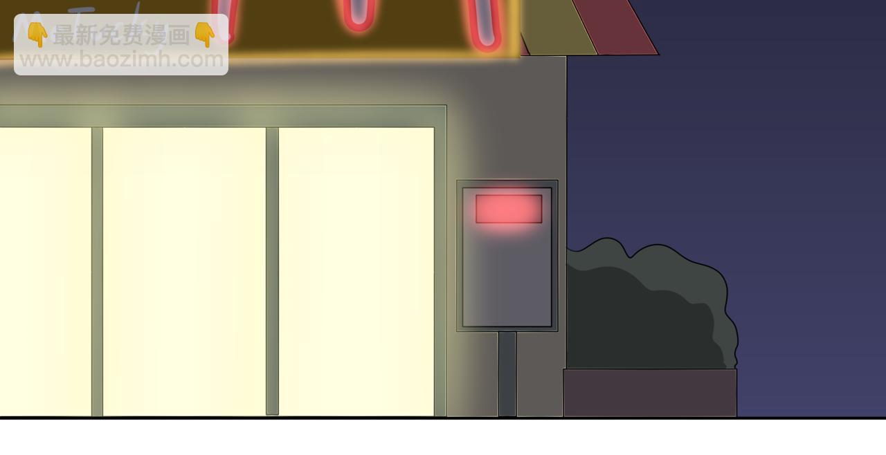 🍸搞漫人生 第三话：请客吃饭 第24页