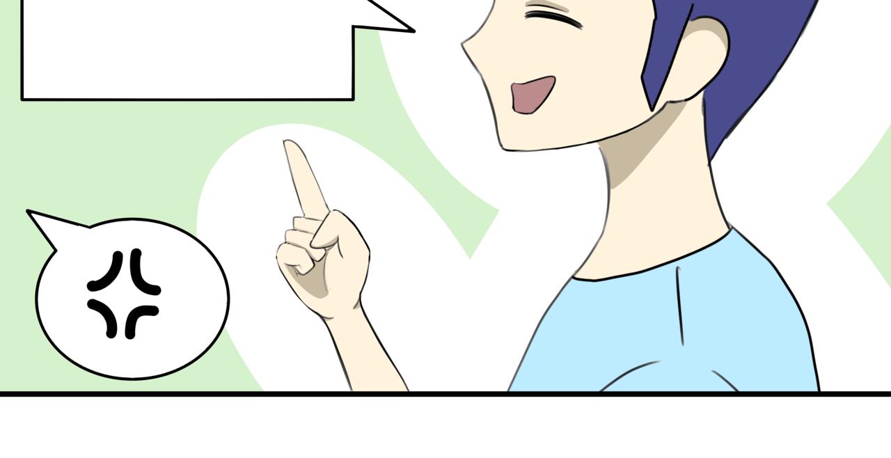 🍸搞漫人生 第五话：理想的事业（上） 第24页