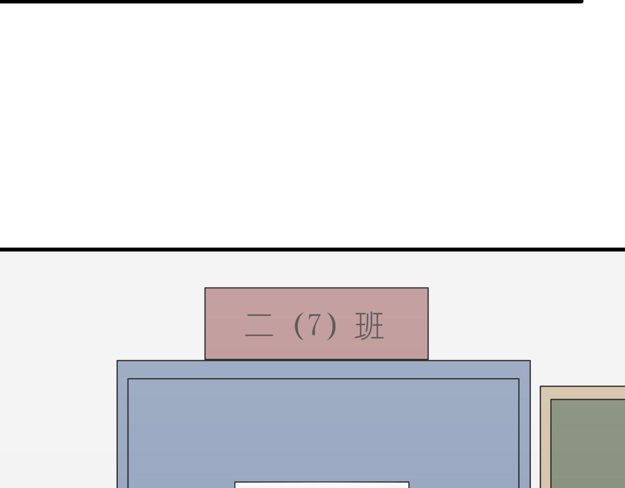 🍸搞漫人生 第五话：理想的事业（上） 第30页