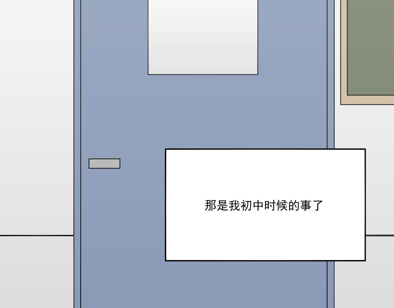 🍸搞漫人生 第五话：理想的事业（上） 第31页