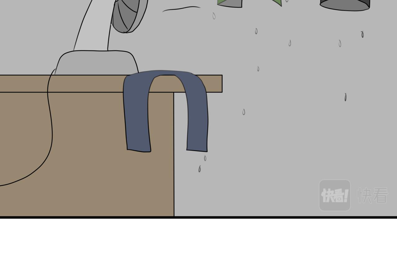 🍸搞漫人生 第七话：下起了大雨 第35页
