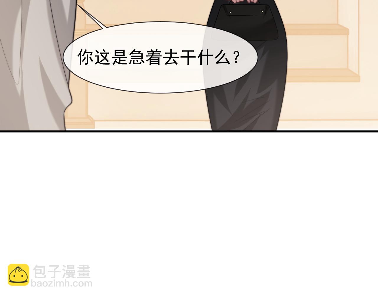 第100话 漏洞(1/3)-第100话