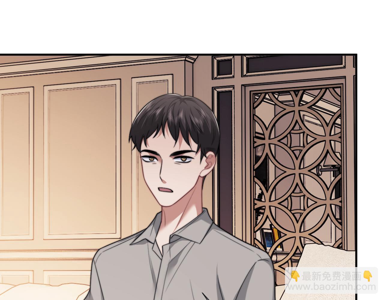 第100话 漏洞(1/3)-第100话