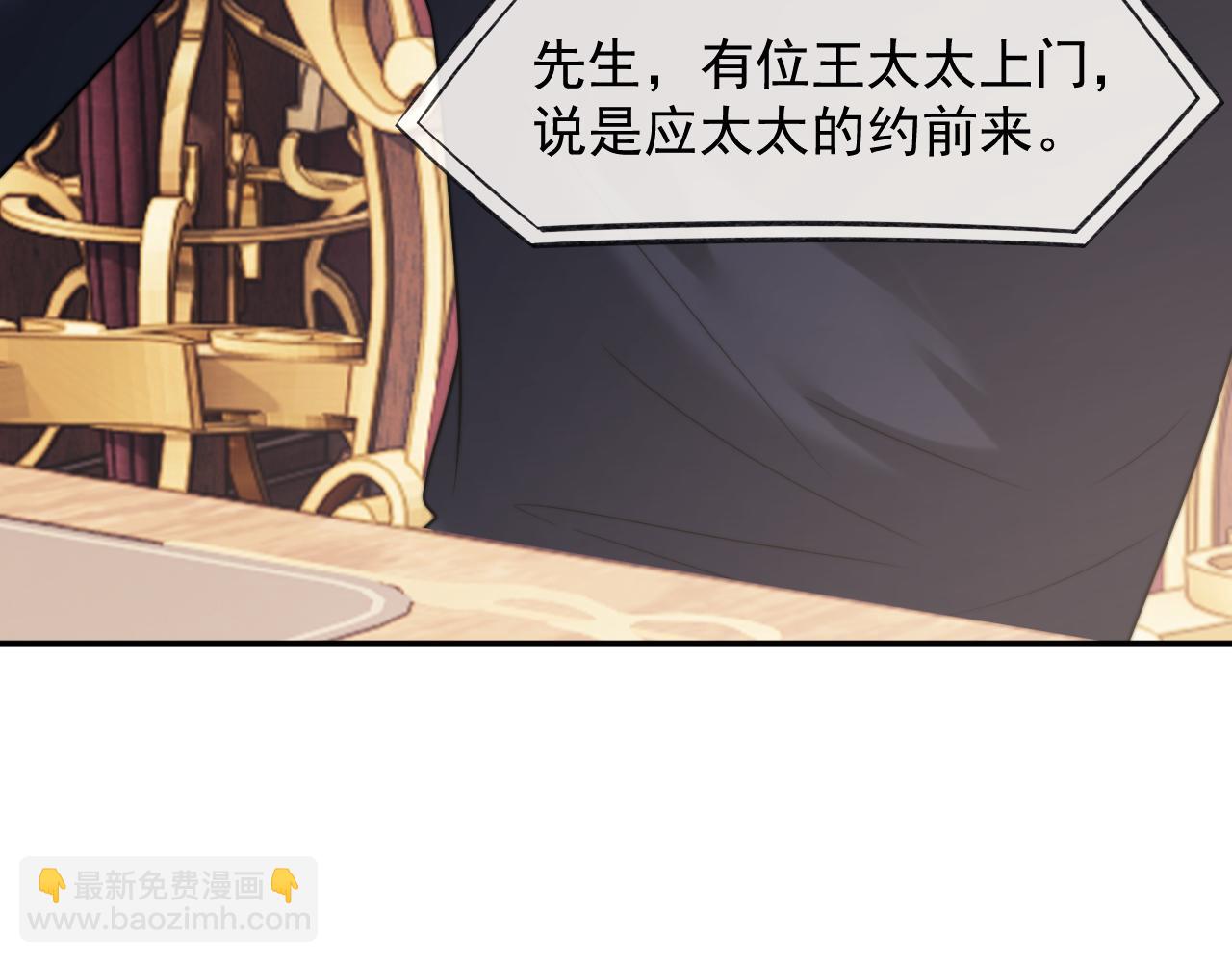第100话 漏洞(1/3)-第100话