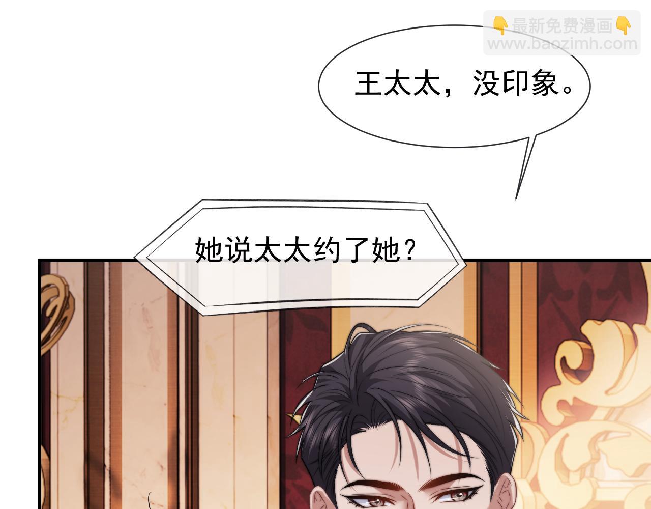 第100话 漏洞(1/3)-第100话