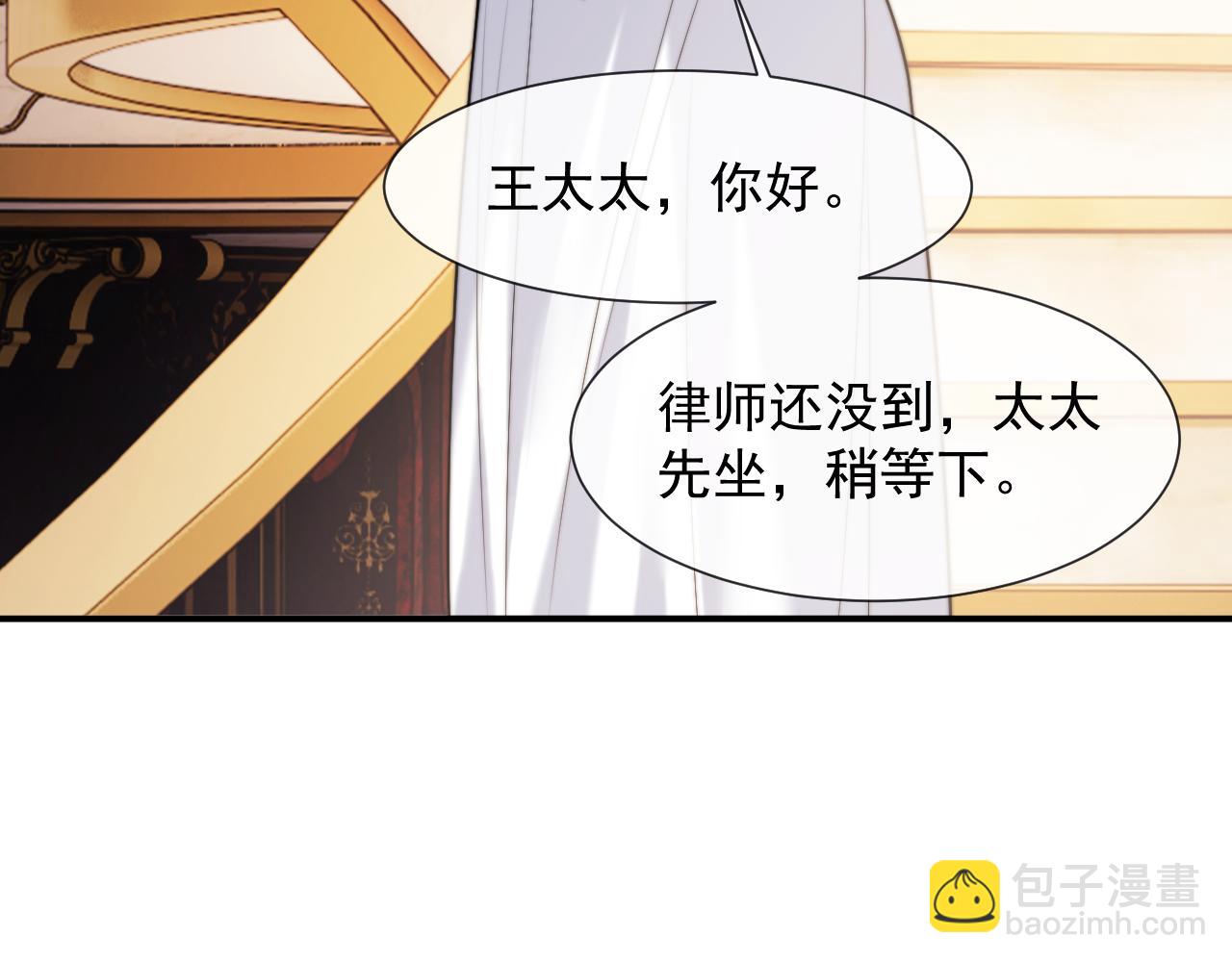第100话 漏洞(1/3)-第100话