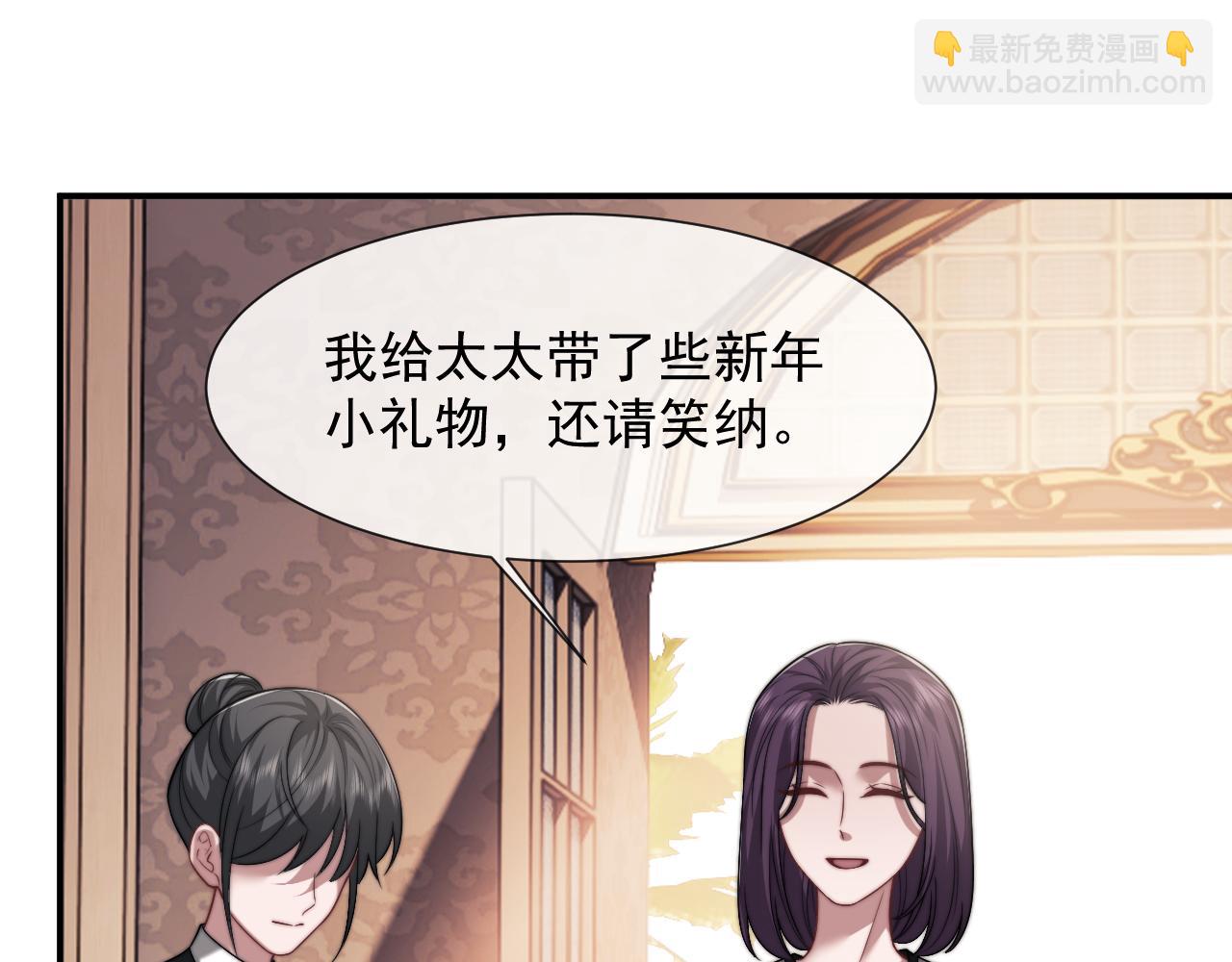 第100话 漏洞(1/3)-第100话