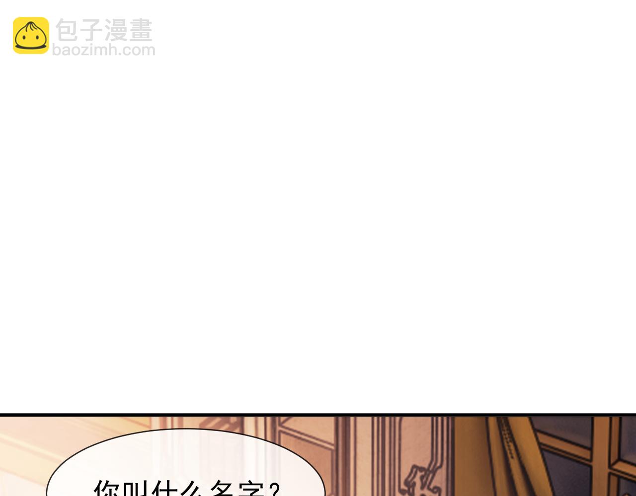 第100话 漏洞(1/3)-第100话