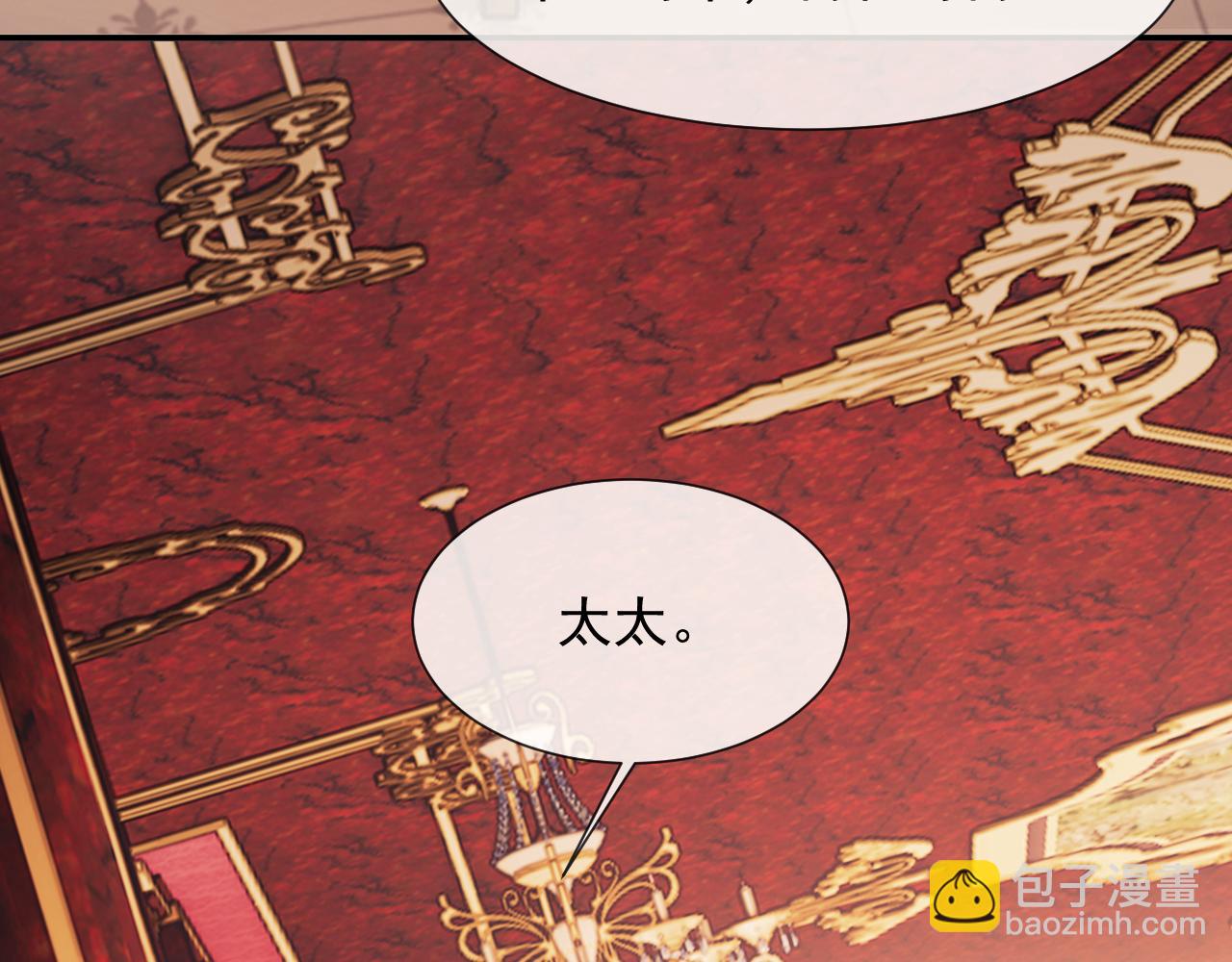 第100话 漏洞(1/3)-第100话