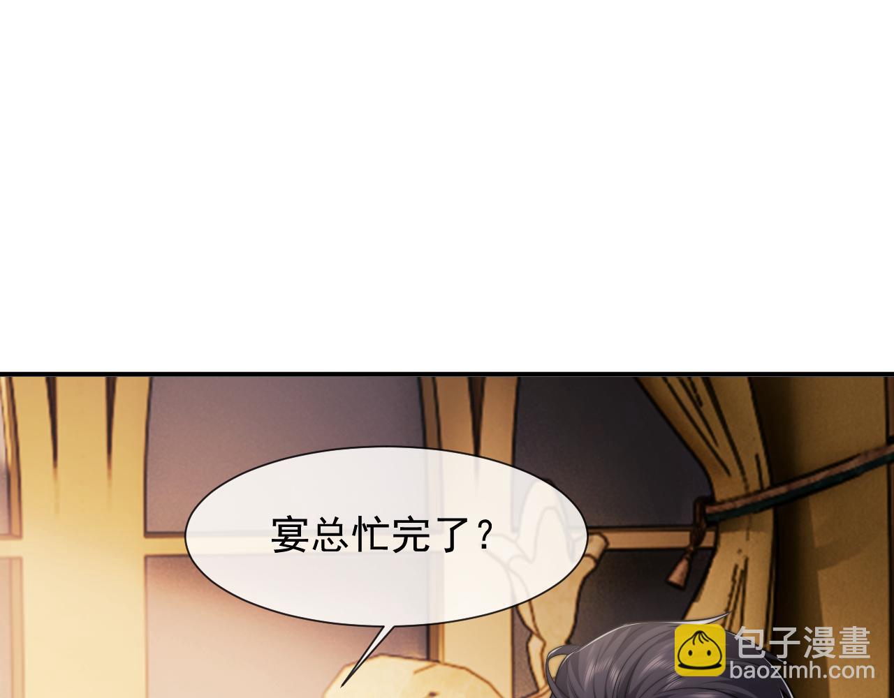 第100话 漏洞(1/3)-第100话