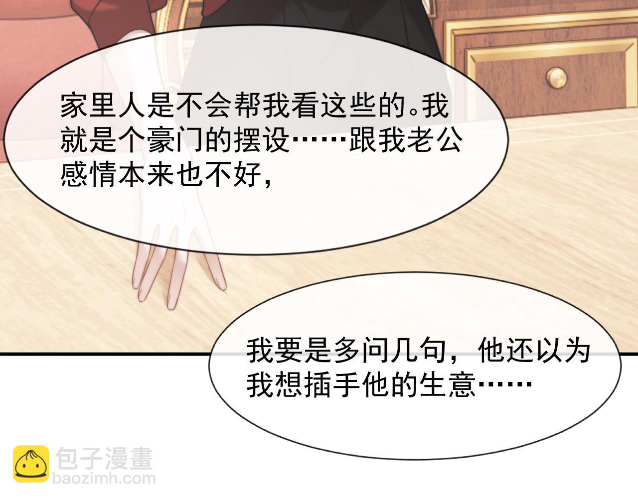 第100话 漏洞(1/3)-第100话