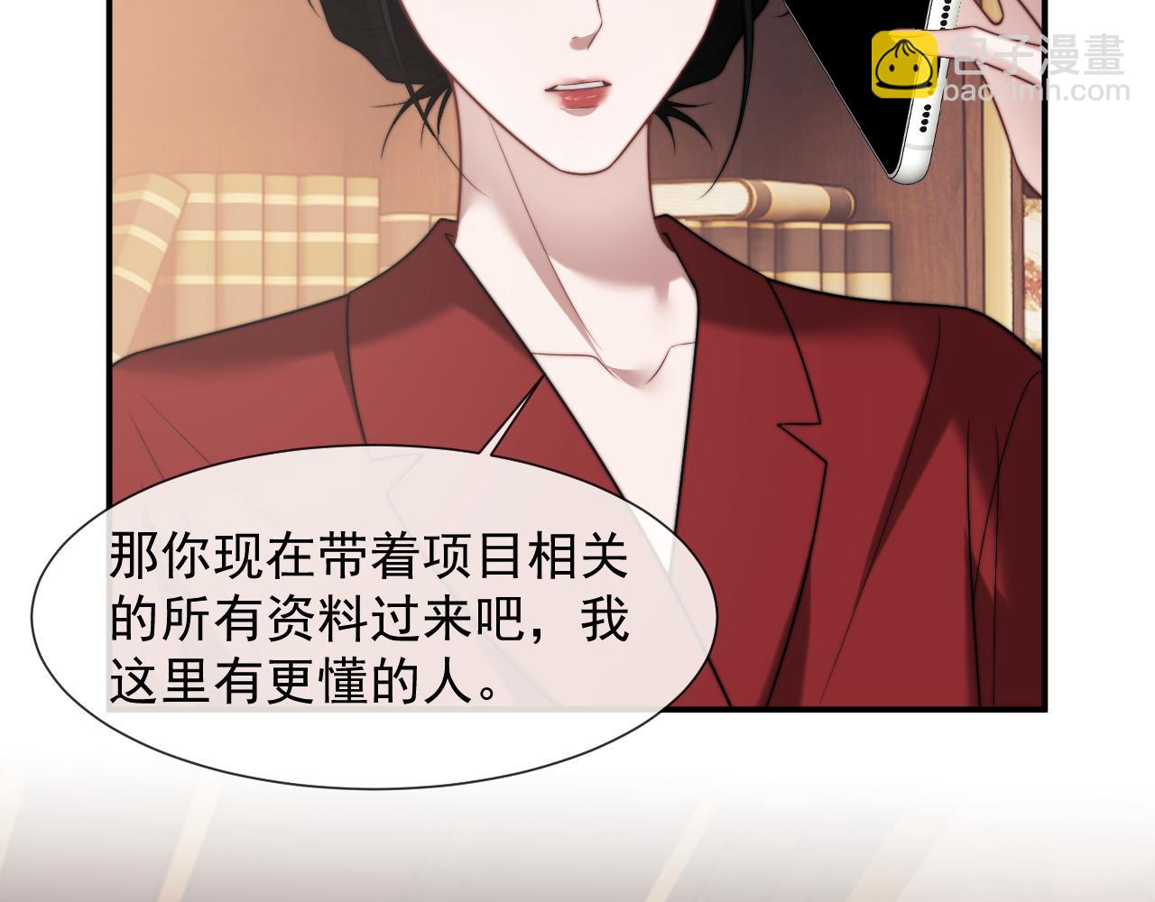 第100话 漏洞(1/3)-第100话