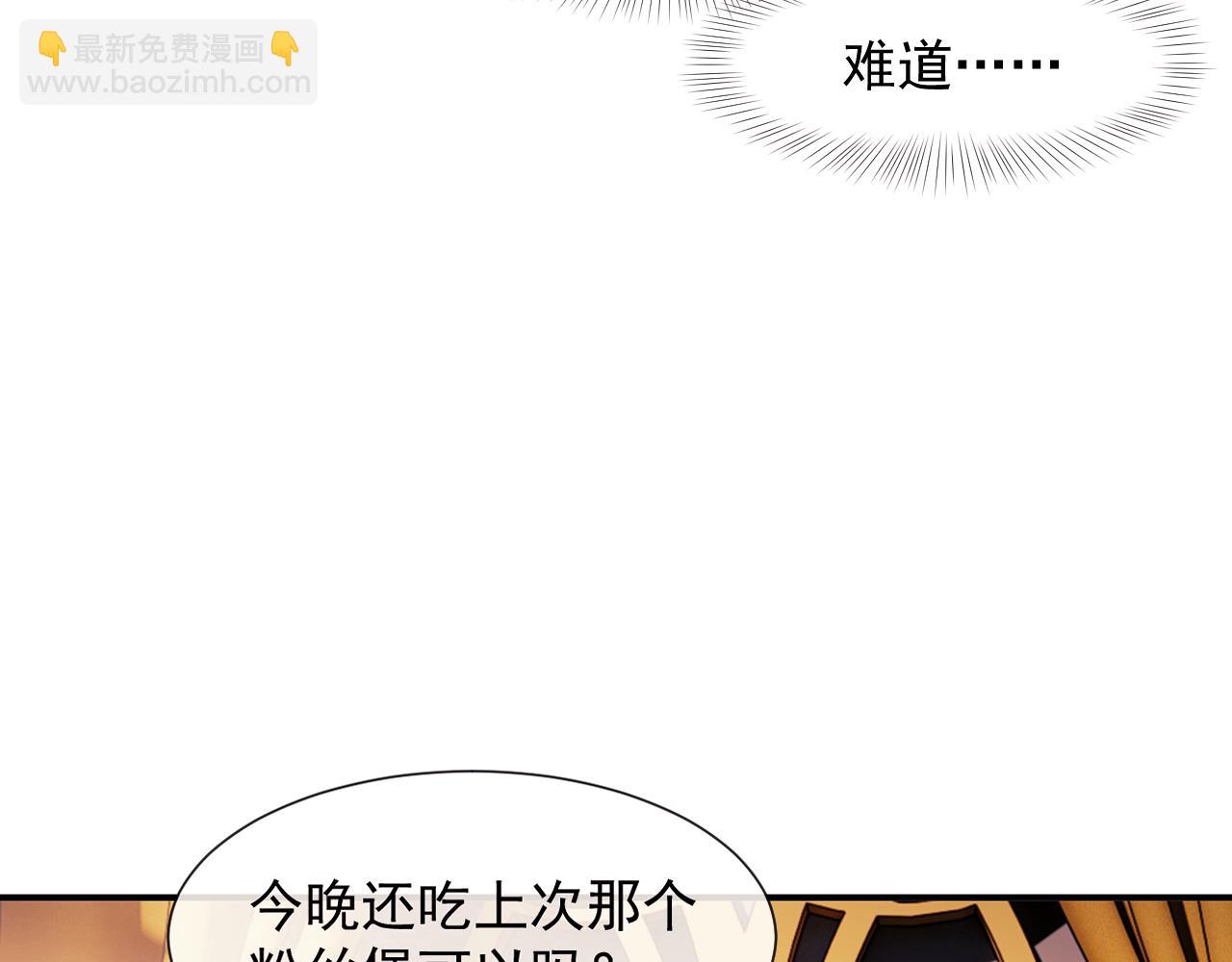 第101话(1/3)-第132话
