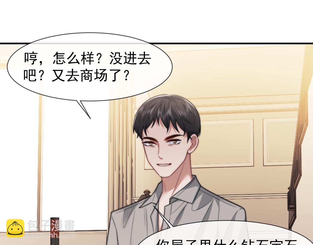 第101话(1/3)-第132话