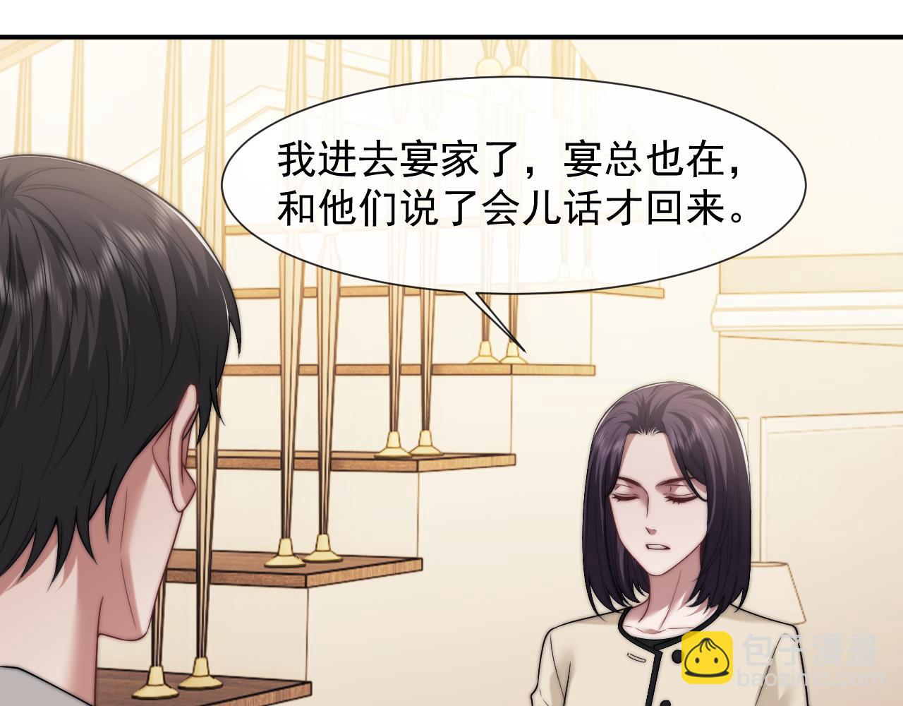 第101话(1/3)-第132话